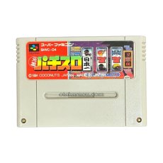 元祖パチスロ日本一