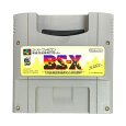 BS-X -それは名前を盗まれた街の物語
