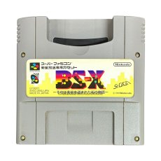 BS-X -それは名前を盗まれた街の物語