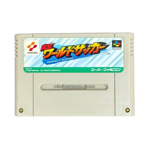 スーパーファミコンソフト  実況ワールドサッカー