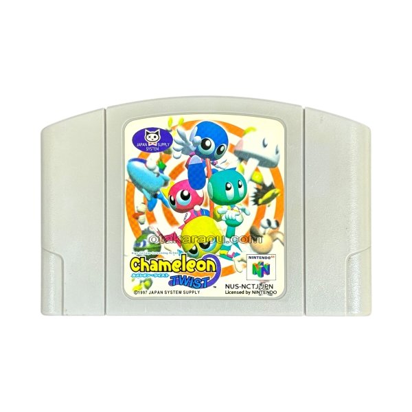N64ソフト 中古 カメレオンツイスト