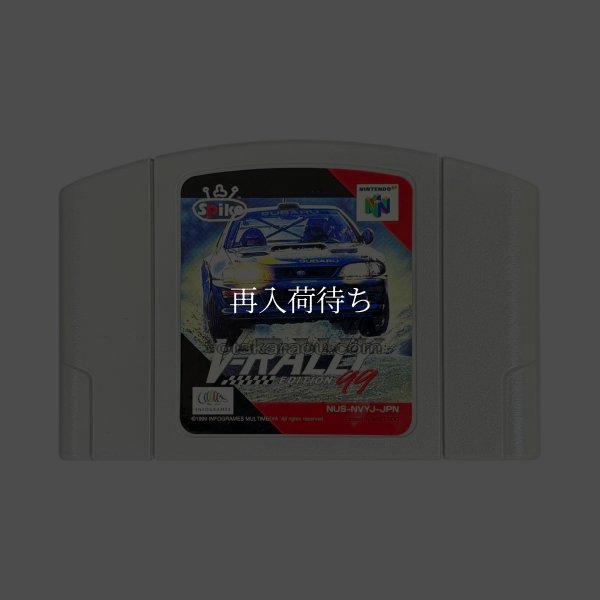 V-RALLY EDITION99 ニンテンドウ64ソフト / 端子清掃済み 動作確認済み / V-Rally Edition '99 Nintendo 64 Game Tested & Working