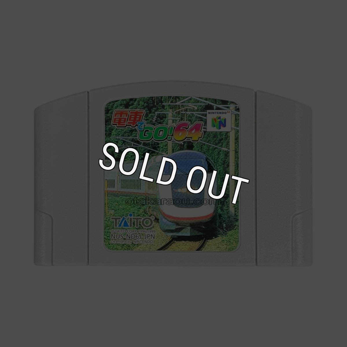 N64ソフト 中古 電車でGO!6