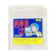 ゲームボーイソフト名作 倉庫番2