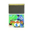 PC-engine card パワーリーグ4