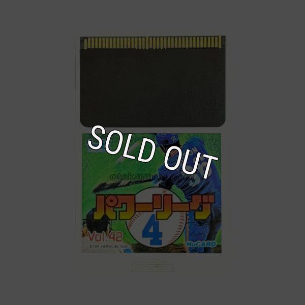 PC-engine card パワーリーグ4