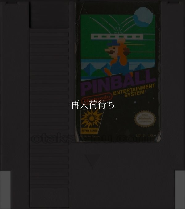 PINBALL (ピンボール) NESソフト / 端子清掃済み 動作確認済み / PINBALL NES Game Tested & Working