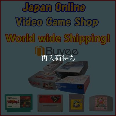 japanese retro video online game shop