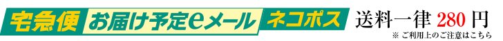 ファミコン販売