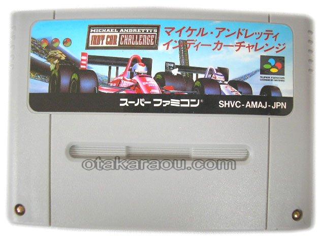 スーパーファミコンソフト マイケル アンドレッティ インディカーチャレンジ 通販 販売 買取なら ファミコンショップお宝王
