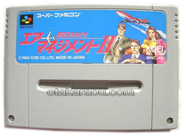 スーパーファミコンソフト エアーマネジメントii 航空王をめざせ 名作スーファミを販売 買取なら ファミコンショップお宝王