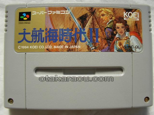 スーパーファミコンソフト 大航海時代ii 名作スーファミを販売 買取なら ファミコンショップお宝王 スーパーファミコンソフト 大航海時代ii 名作スーファミを販売 買取なら ファミコンショップお宝王