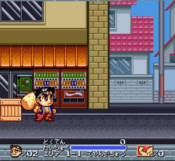 スーパーファミコン がんばれ 大工の源さん 名作スーファミソフトを販売通販 買取なら ファミコンショップお宝王 スーパーファミコン がんばれ 大工の源さん 名作スーファミソフトを販売通販 買取なら ファミコンショップお宝王