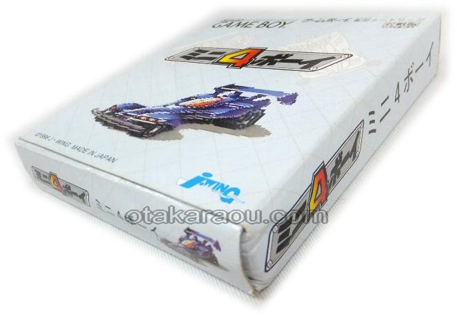 ゲームボーイソフト ミニ4ボーイ レトロゲームを通販販売 買取 ファミコンショップお宝王 ゲームボーイソフト ミニ4ボーイ レトロゲームを通販販売 買取 ファミコンショップお宝王