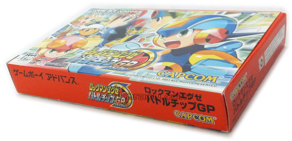 ゲームボーイアドバンス ソフト ロックマンエグゼ バトルチップグランプリ 中古 名作ゲームを通販 販売 電池交換 ファミコンショップお宝王