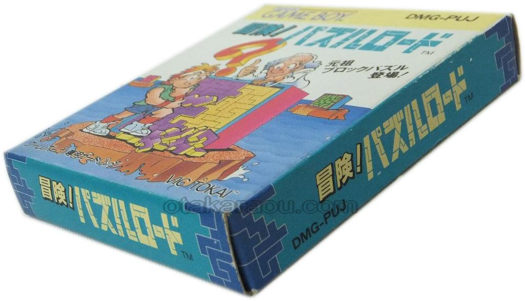 ゲームボーイソフト 冒険 パズルロード 中古 名作を通販 販売 電池交換 ファミコンショップお宝王 ゲームボーイソフト 冒険 パズルロード 中古 名作を通販 販売 電池交換 ファミコンショップお宝王