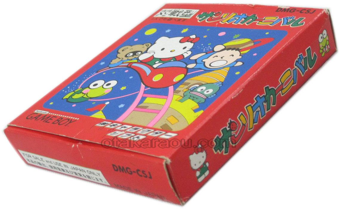 ゲームボーイソフト サンリオカーニバル Gbソフトを販売通販 買取なら ファミコンショップお宝王 ゲームボーイソフト サンリオカーニバル Gbソフトを販売通販 買取なら ファミコンショップお宝王