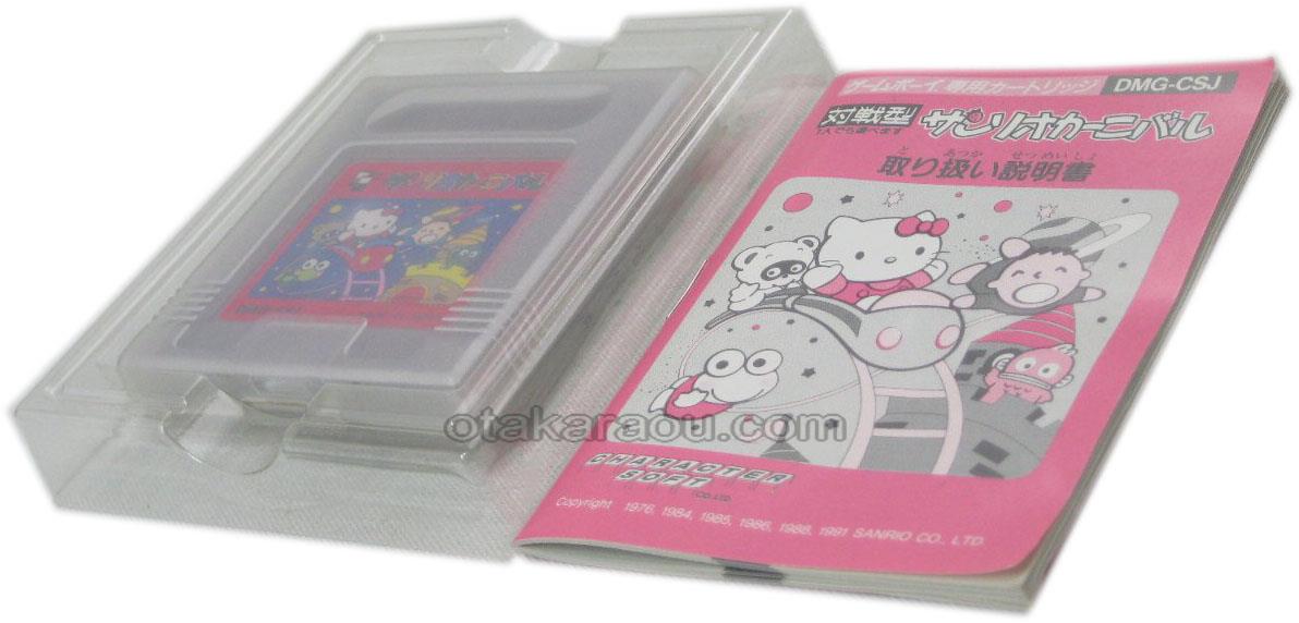 予約 ゆうメール2個まで0円 Gb ゲームボーイソフト サンリオカーニバル2 パズル 動作確認済み 本体のみ 中古 箱説なし 代引き不可 Discoversvg Com