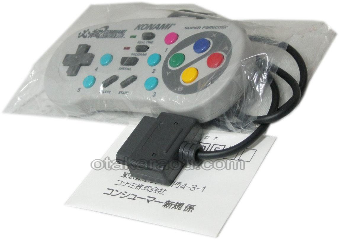 必殺コマンドコントローラー/販売【スーパーファミコン販売お宝王】