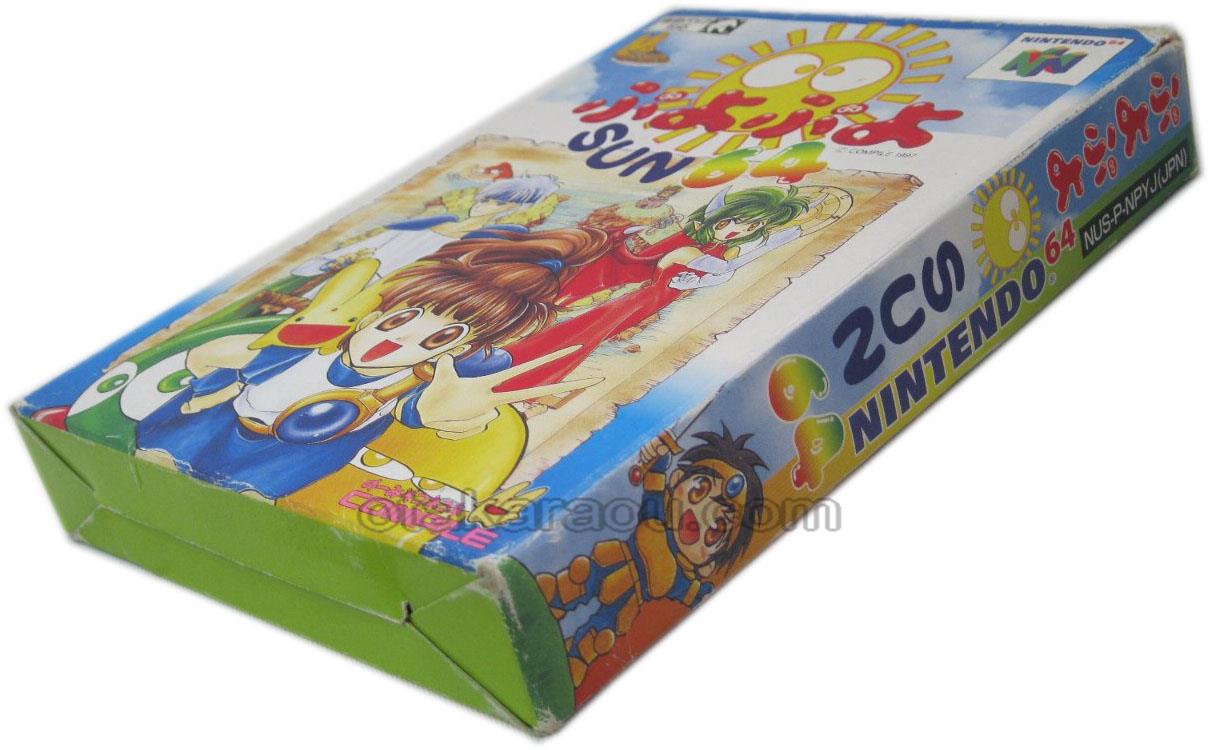 Retoro Game online Shop -japan store Ninetndo64_ Puyo Puyo SUN64・【Famicom  shop Otakaraou.com Ninetndo64】