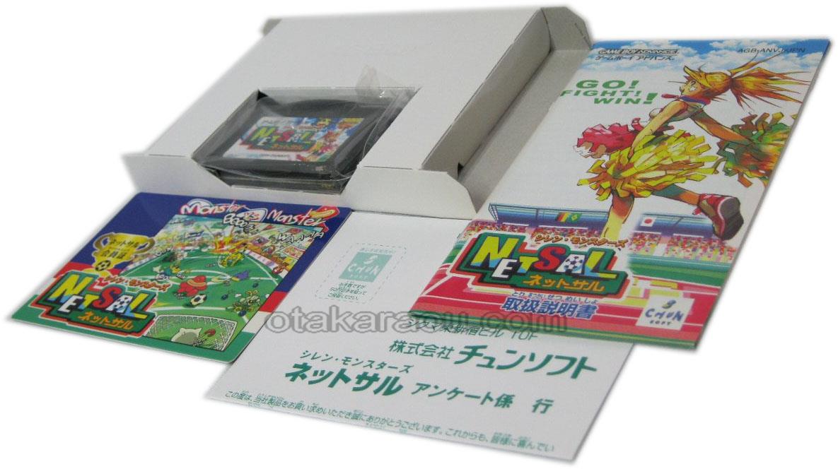 ゲームボーイアドバンス ソフト シレン モンスターズ ネットサル 中古 人気 Gbaを通販 販売 電池交換 ファミコンショップお宝王 ゲームボーイアドバンス ソフト シレン モンスターズ ネットサル 中古 人気 Gbaを通販 販売 電池交換 ファミコンショップお宝王