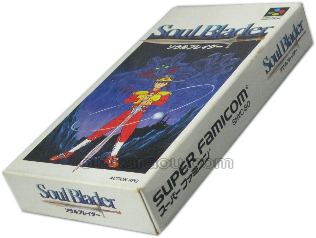 スーパーファミコンソフト ソウルブレイダー 名作スーファミを販売 買取なら ファミコンショップお宝王 スーパーファミコンソフト ソウルブレイダー 名作スーファミを販売 買取なら ファミコンショップお宝王