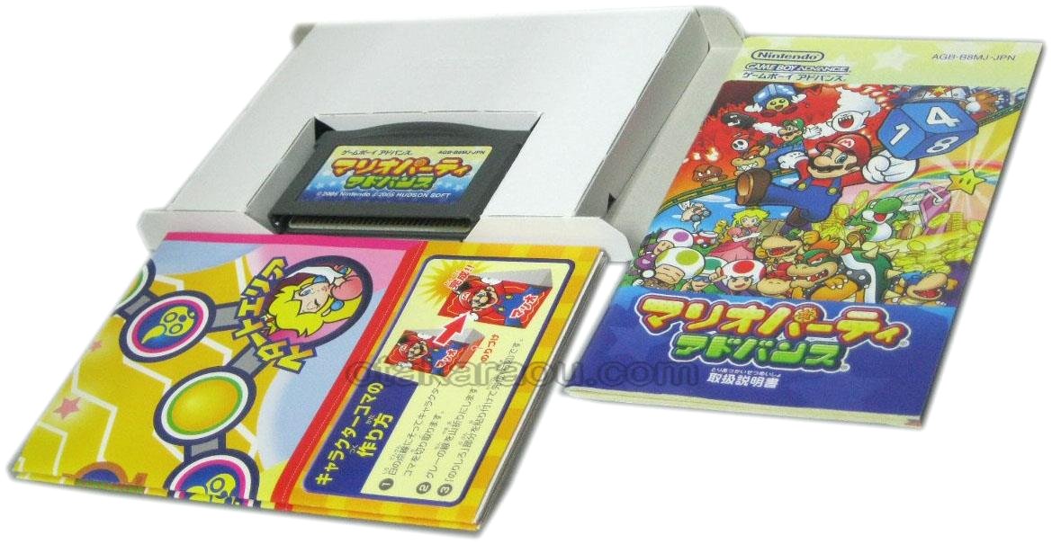 ゲームボーイアドバンス ソフト マリオパーティ アドバンス 中古 名作ゲームを通販 販売 電池交換 ファミコンショップお宝王