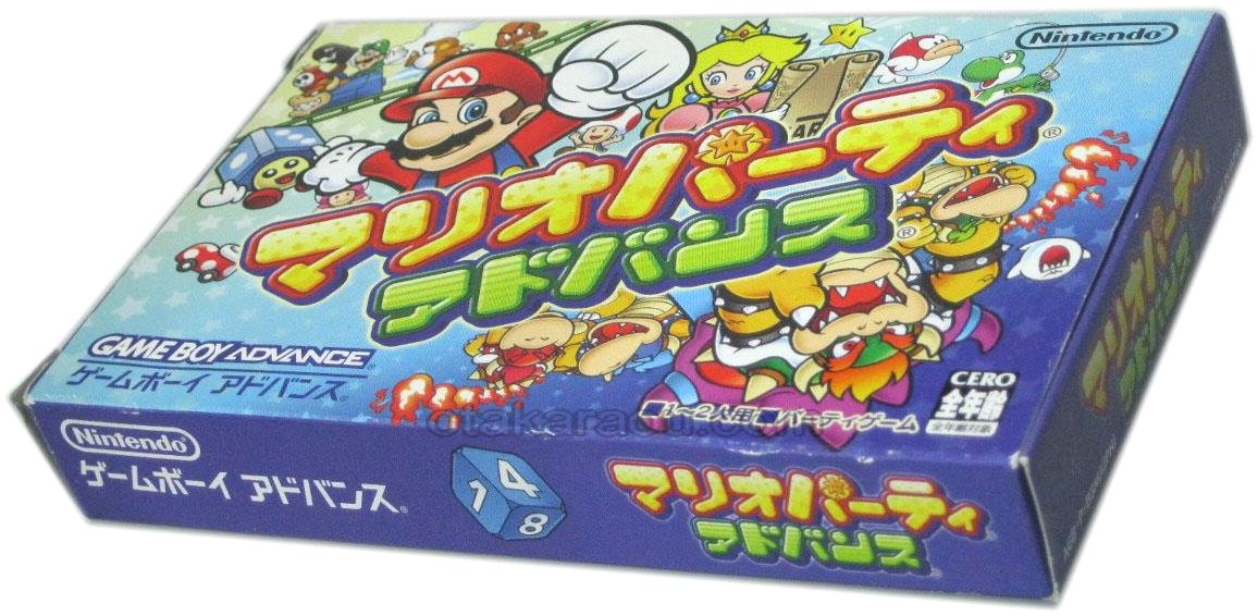 ゲームボーイアドバンス ソフト マリオパーティ アドバンス 中古 名作ゲームを通販 販売 電池交換 ファミコンショップお宝王