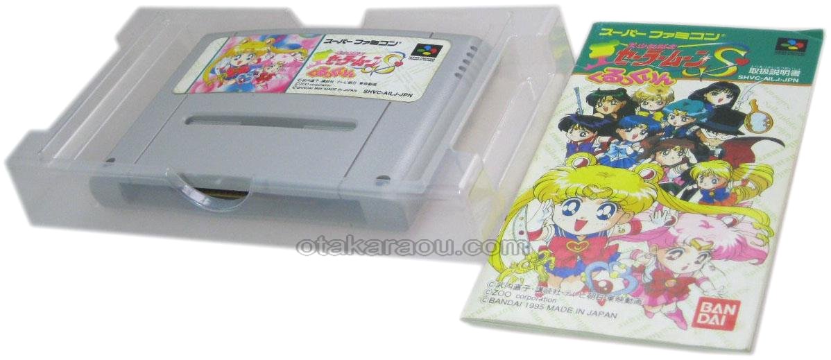 美少女戦士セーラームーンS くるっくりん　スーパーファミコン　動作確認済み 美少女戦士セーラームーンS くるっくりん｜スーパーファミコン