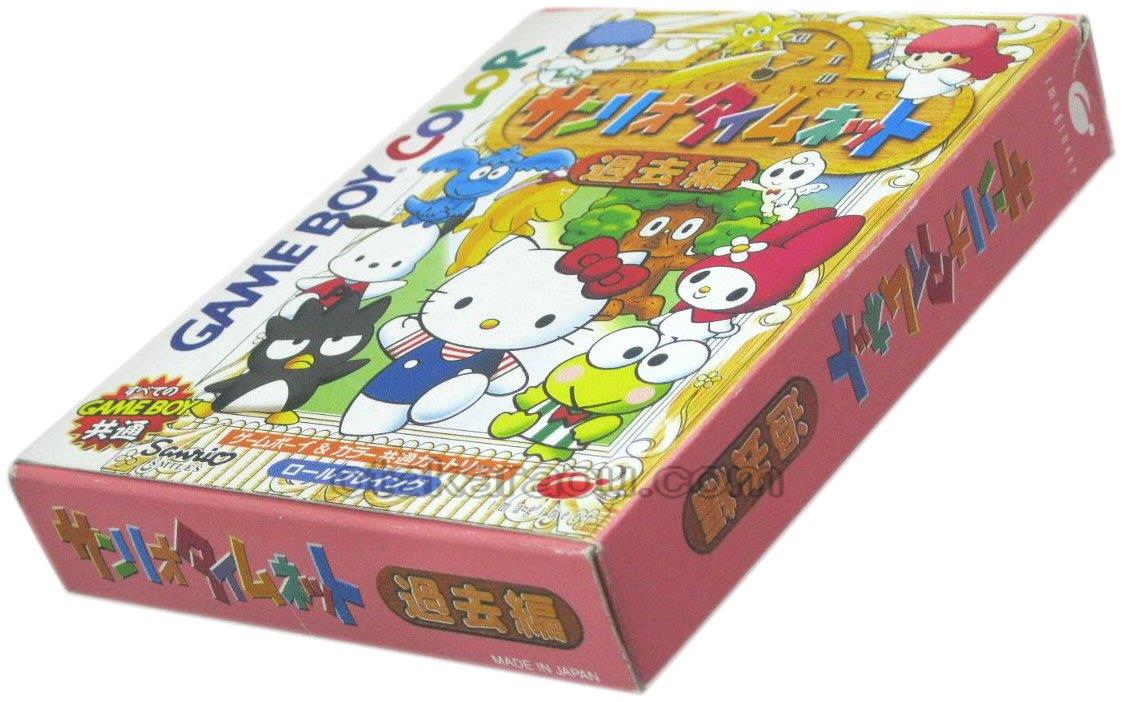 ゲームボーイカラーソフト サンリオタイムネット 過去編 中古ゲームを販売 買取 ファミコンショップお宝王 ゲームボーイカラーソフト サンリオタイムネット 過去編 中古ゲームを販売 買取 ファミコンショップお宝王