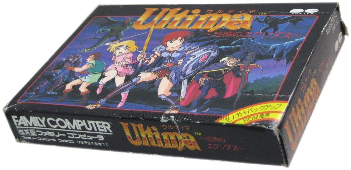 ファミコンソフト販売 ウルティマ 恐怖のエクソダス 販売 ゲーム買取 ファミコンショップお宝王