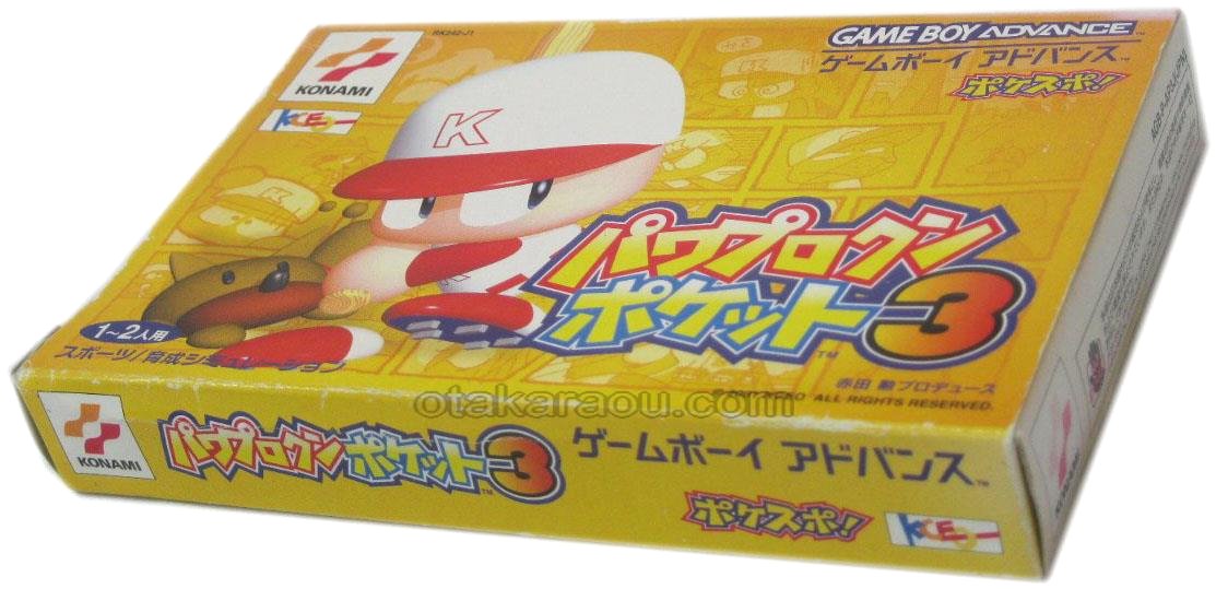 ゲームボーイアドバンス ソフト パワプロクンポケット3 中古 名作ゲームを通販 販売 電池交換 ファミコンショップお宝王 ゲームボーイアドバンス ソフト パワプロクンポケット3 中古 名作ゲームを通販 販売 電池交換 ファミコンショップお宝王