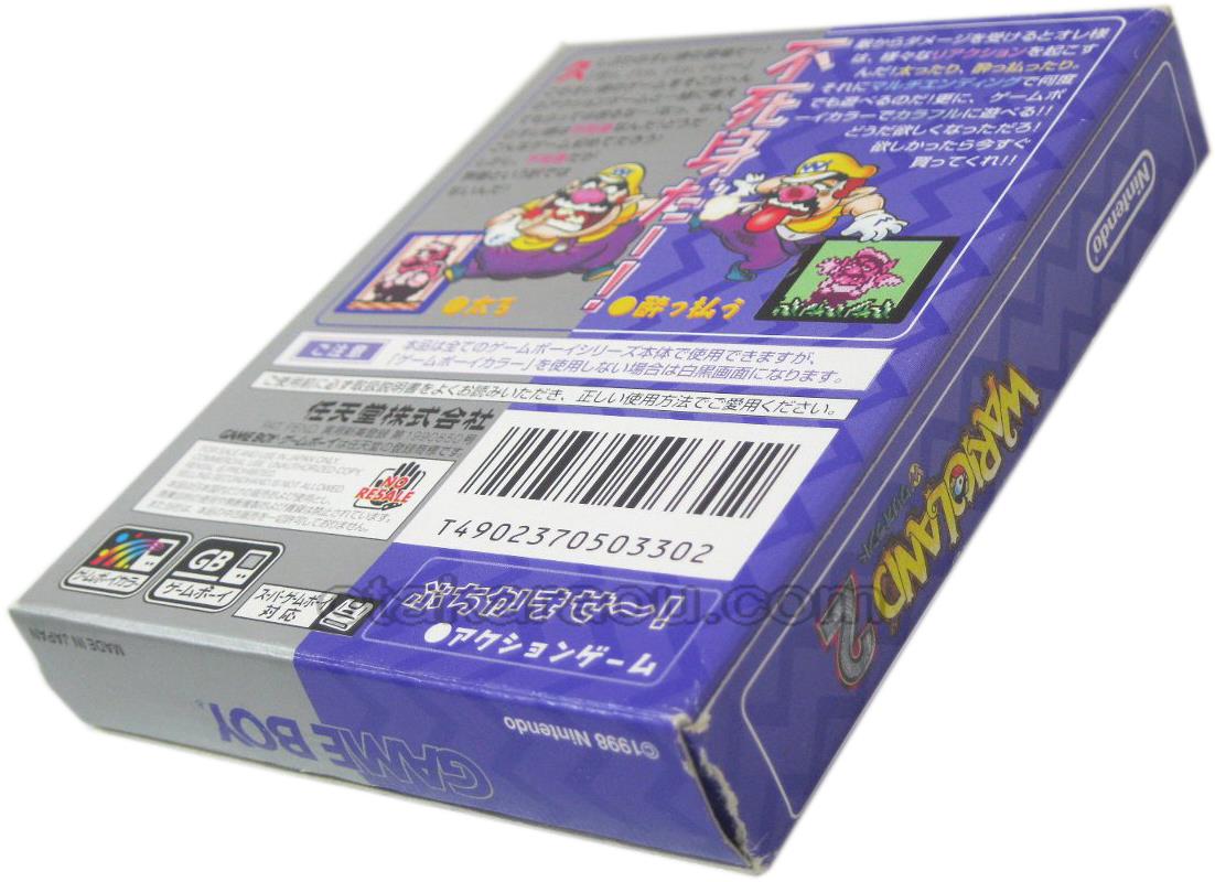 ゲームボーイカラー ソフト ワリオランド2 盗まれた財宝 名作 中古ゲームを通販販売 買取 ファミコンショップお宝王 ゲームボーイカラー ソフト ワリオランド2 盗まれた財宝 名作 中古ゲームを通販販売 買取 ファミコンショップお宝王