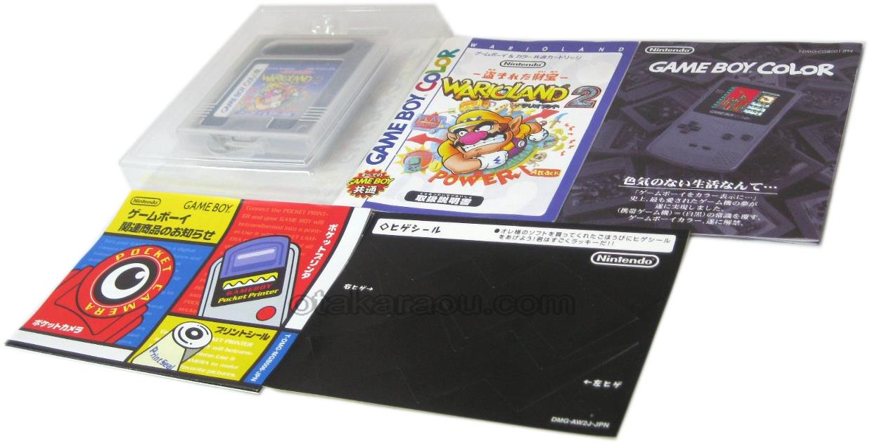 ゲームボーイカラー ソフト ワリオランド2 盗まれた財宝 名作 中古ゲームを通販販売 買取 ファミコンショップお宝王