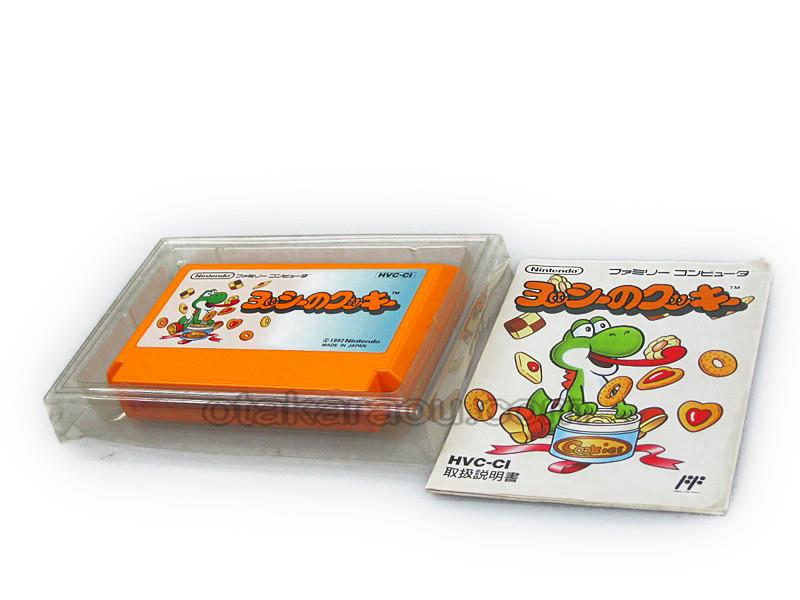 ファミコン ヨッシーのクッキー 販売 通販 買取の【ファミコンショップお宝王】