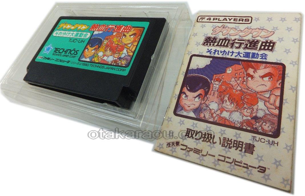 ファミコンソフト ダウンタウン熱血行進曲それゆけ大運動会 を通販 販売 ファミコンショップお宝王 ファミコンソフト ダウンタウン熱血行進曲それゆけ大運動会 を通販 販売 ファミコンショップお宝王