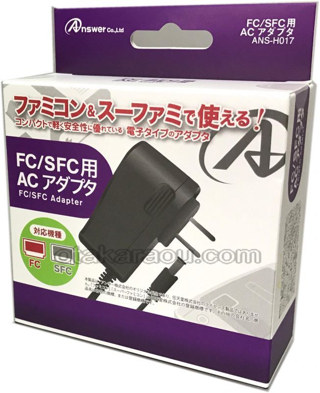 ファミコン スーパーファミコン用 Acアダプター 通販 販売 ファミコンショップお宝王