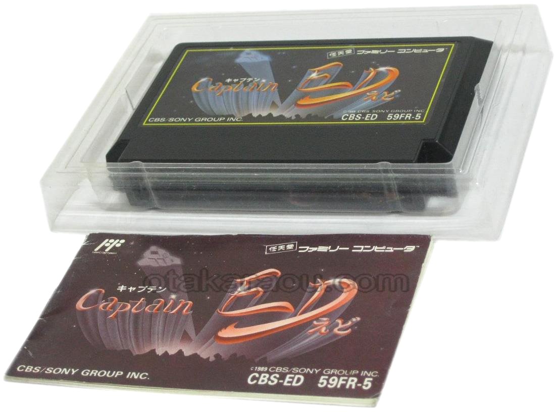 ファミコン販売 キャプテン エド Captain Ed を買取や名作を見つけるなら お宝王でどうぞ ファミコン販売 キャプテン エド Captain Ed を買取や名作を見つけるなら お宝王でどうぞ