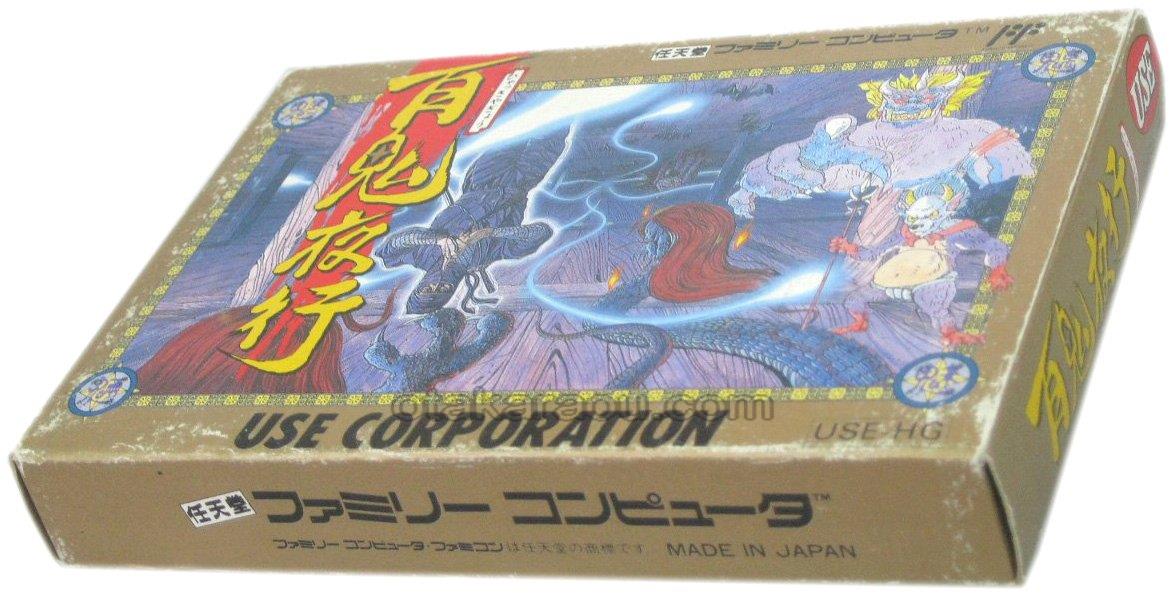 ファミコン 百鬼夜行 を販売 買取なら ファミコンショップお宝王 ファミコン 百鬼夜行 を販売 買取なら ファミコンショップお宝王