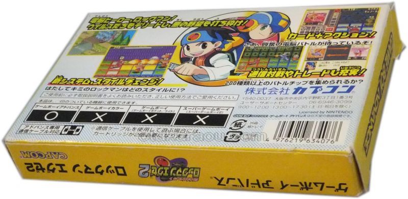 ロックマンエグゼ1~5 箱、説明書、攻略本付きロックマン