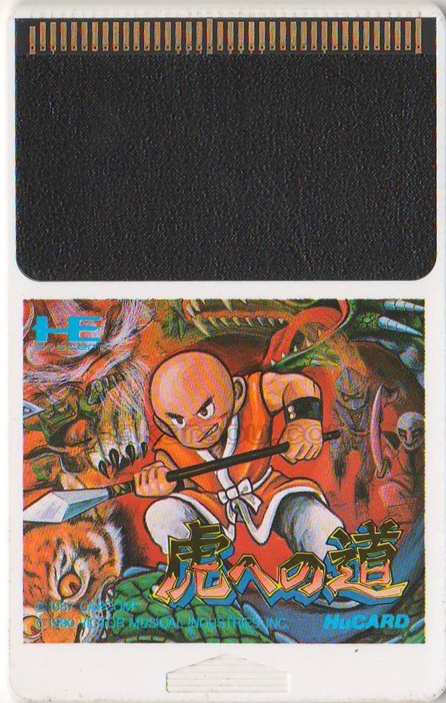 PCエンジンソフト 虎への道・huカードを販売通販・買取なら【ファミコンショップお宝王】