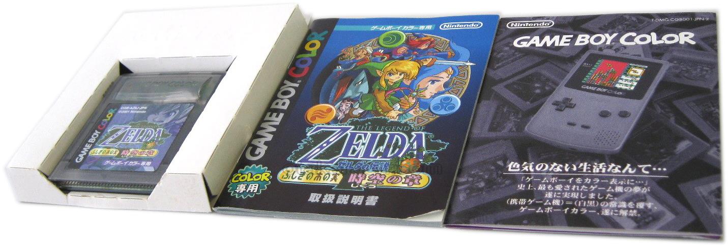 ゲームボーイカラーソフト ゼルダの伝説 ふしぎの木の実 時空の章 中古ゲームを販売 買取 ファミコンショップお宝王