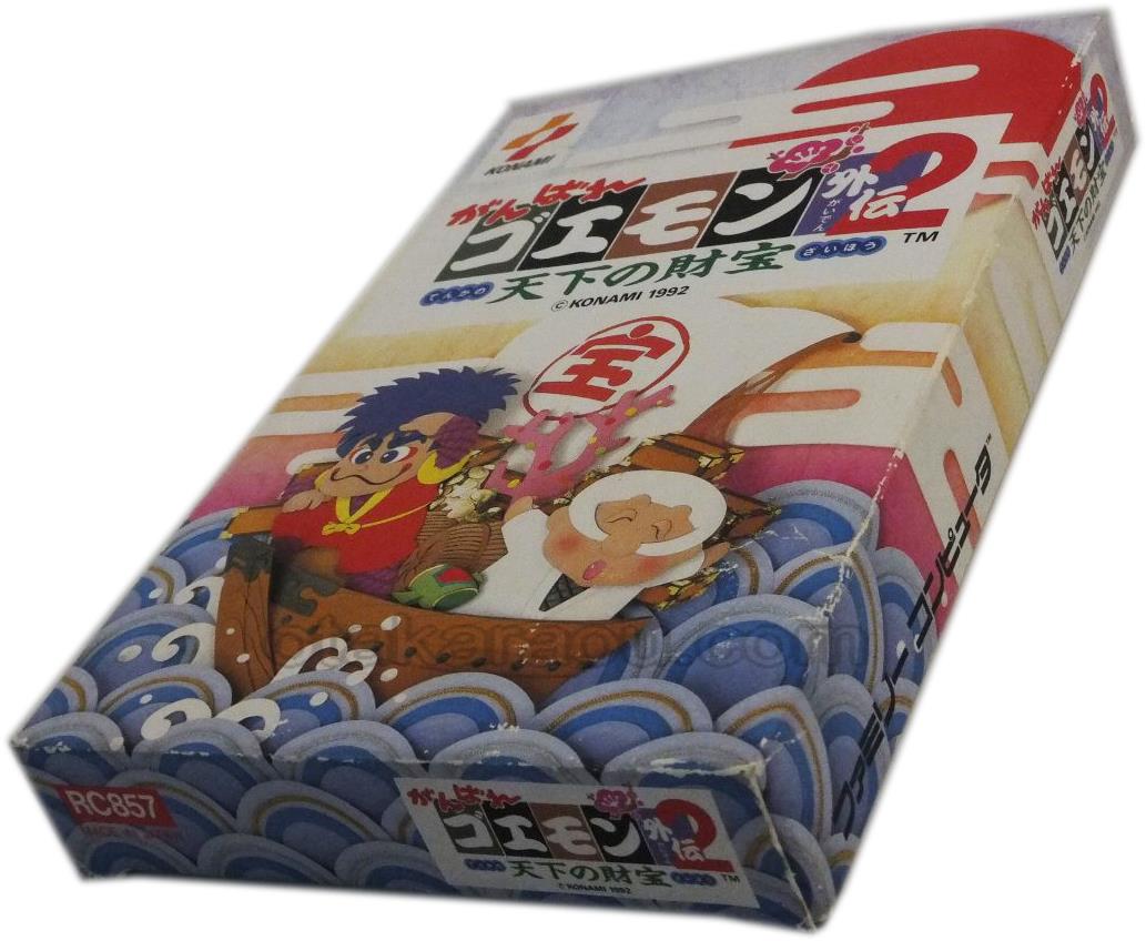 ファミコン販売 がんばれゴエモン外伝2 を買取や名作を見つけるなら お宝王でどうぞ