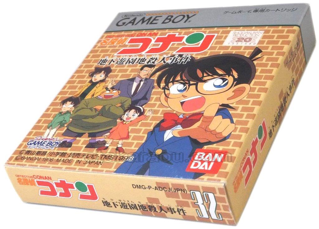 ゲームボーイソフト 名探偵コナン 地下遊園地殺人事件 レトロゲームを通販販売 買取 ファミコンショップお宝王 ゲームボーイソフト 名探偵コナン 地下遊園地殺人事件 レトロゲームを通販販売 買取 ファミコンショップお宝王