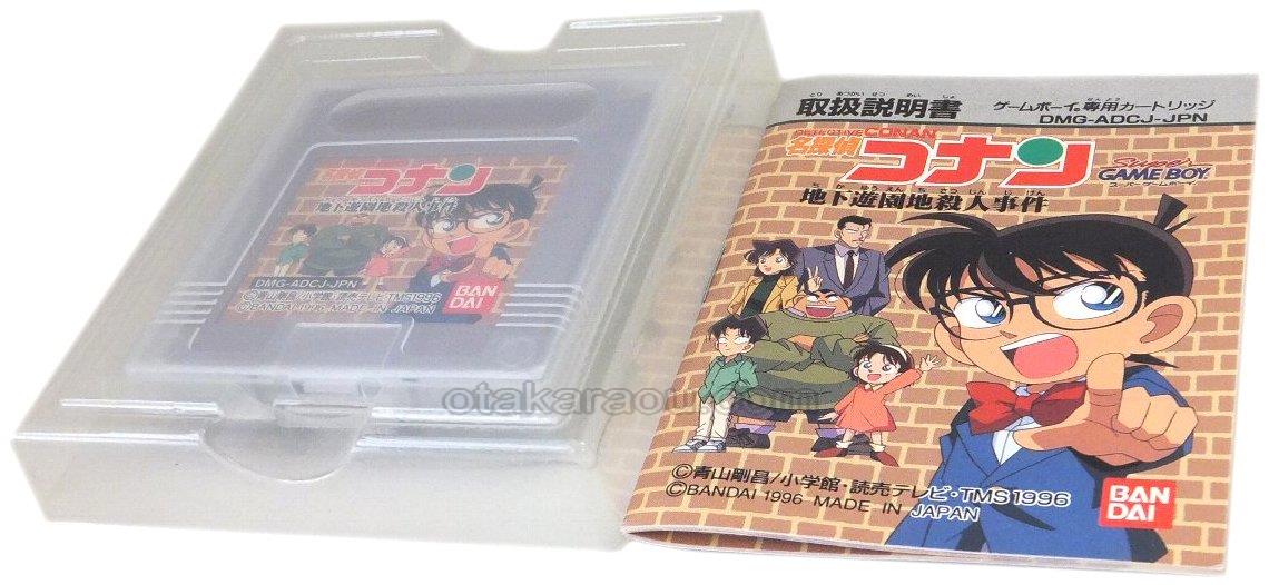 ゲームボーイソフト 名探偵コナン 地下遊園地殺人事件 レトロゲームを通販販売 買取 ファミコンショップお宝王 ゲームボーイソフト 名探偵コナン 地下遊園地殺人事件 レトロゲームを通販販売 買取 ファミコンショップお宝王