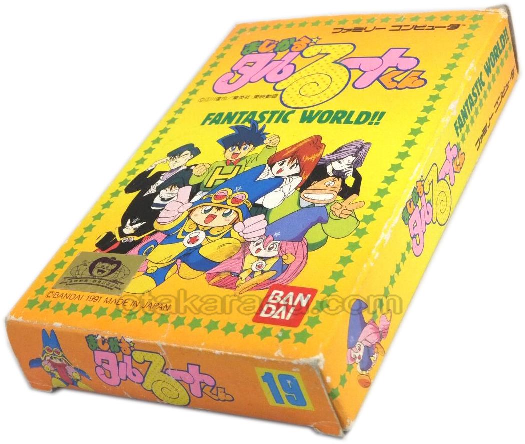 ファミコンソフト まじかる タルるートくん を通販 買取 販売 ファミコンショップお宝王 ファミコンソフト まじかる タルるートくん を通販 買取 販売 ファミコンショップお宝王