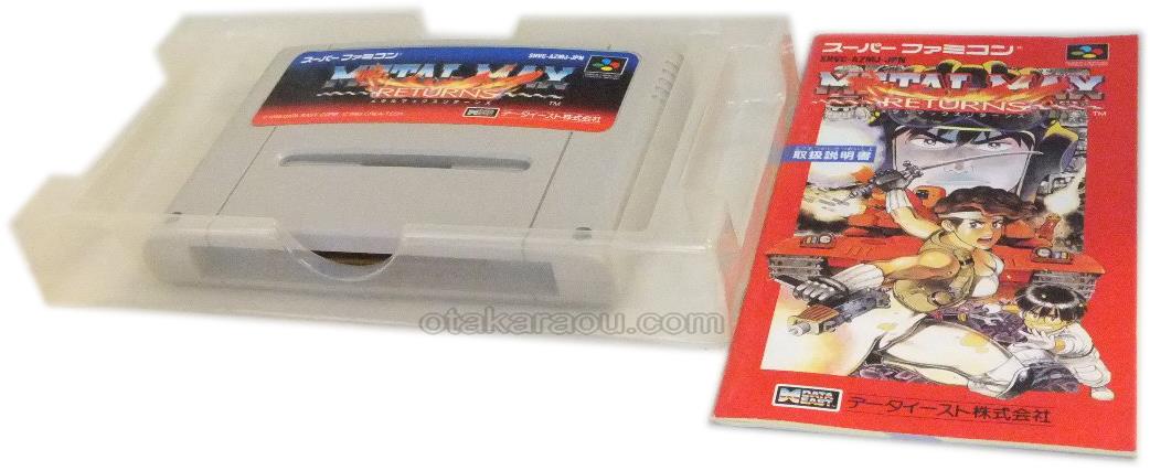スーパーファミコンソフト メタルマックス リターンズ 通販 販売 買取なら ファミコンショップお宝王 スーパーファミコンソフト メタルマックス リターンズ 通販 販売 買取なら ファミコンショップお宝王