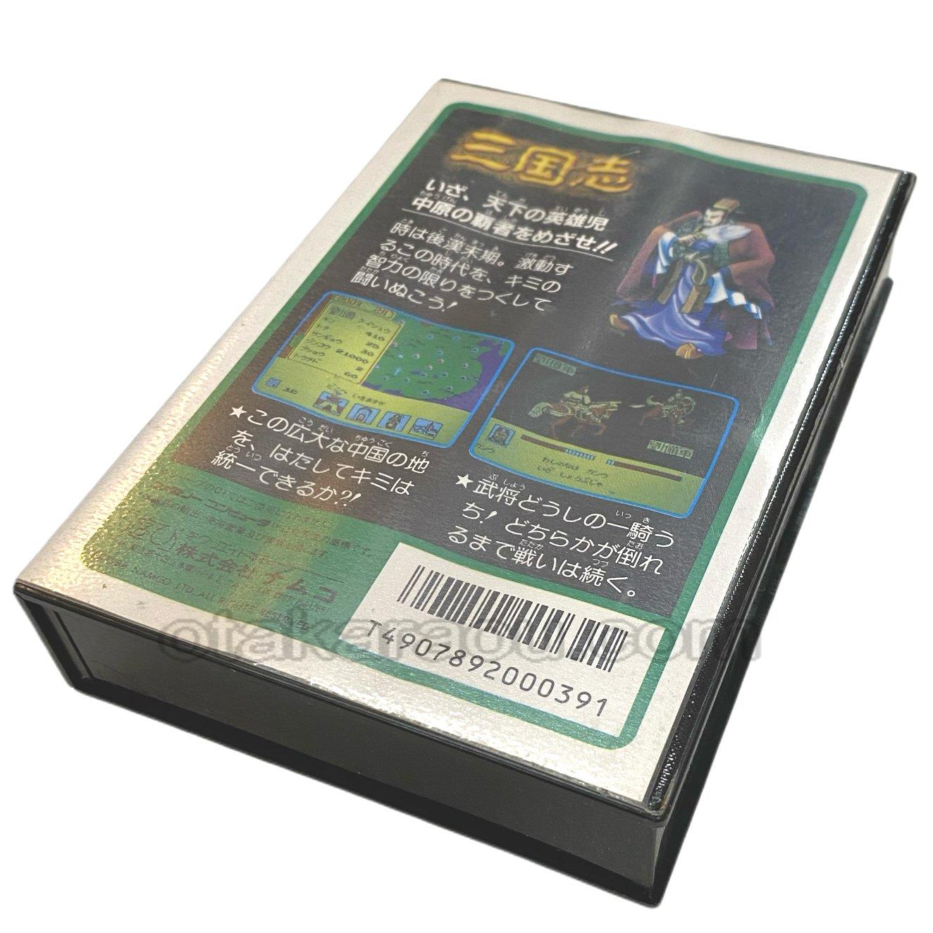 ファミコンソフト 三国志 中原の覇者 中古 通販 レトロゲーム買取はお宝王へ