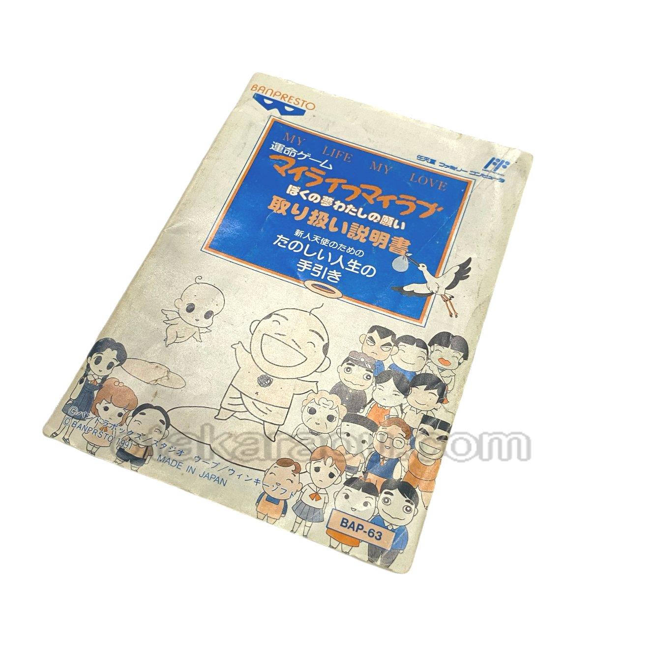 Category パンドラボックスのゲームソフト Page 1 Japaneseclass Jp Category パンドラボックスのゲームソフト Page 1 Japaneseclass Jp