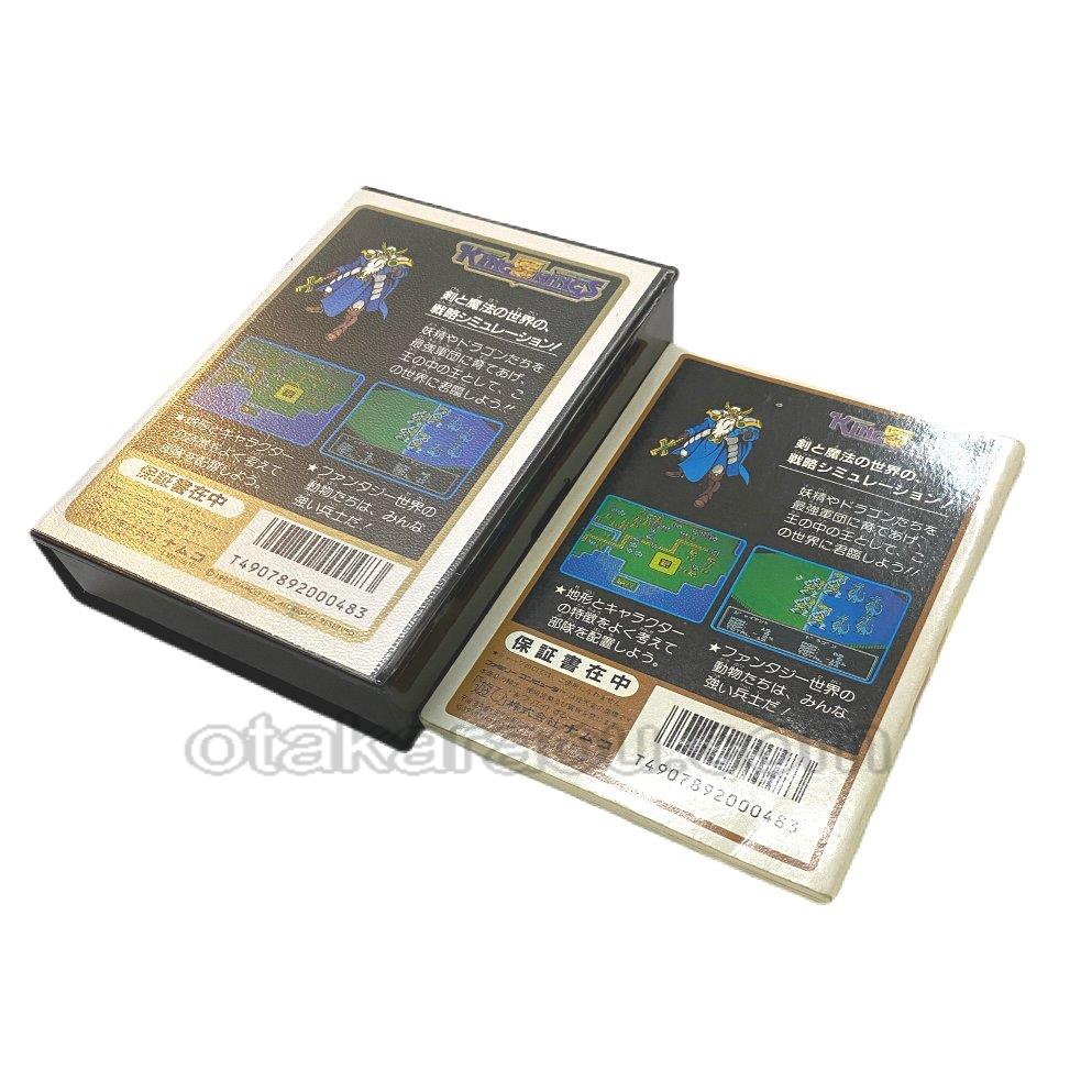 ファミコン販売 キングオブキングス を買取や名作を見つけるなら お宝王でどうぞ ファミコン販売 キングオブキングス を買取や名作を見つけるなら お宝王でどうぞ